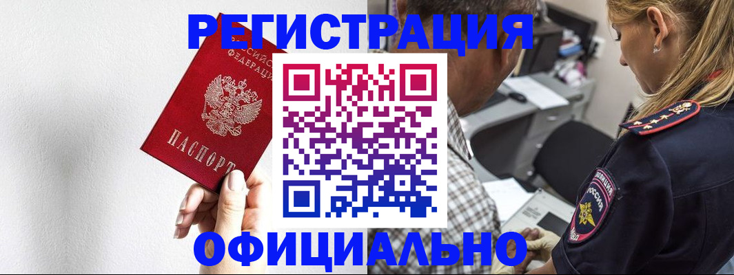 пропишу в квартире в Бахчисарае